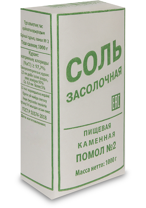 Соль засолочная "Салина"