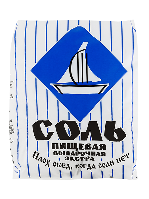 Соль ЭКСТРА