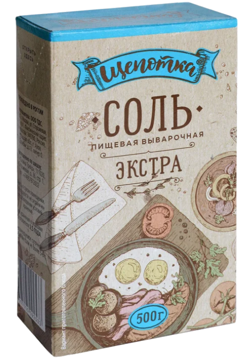 Соль ЭКСТРА «ЩЕПОТКА»
