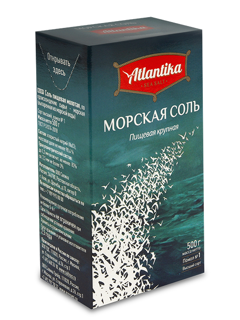 Соль "АТЛАНТИКА"™