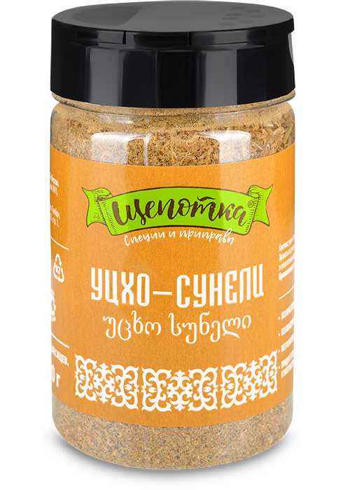 Соль «Щепотка»™