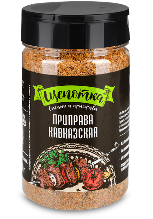 Соль «Щепотка»™