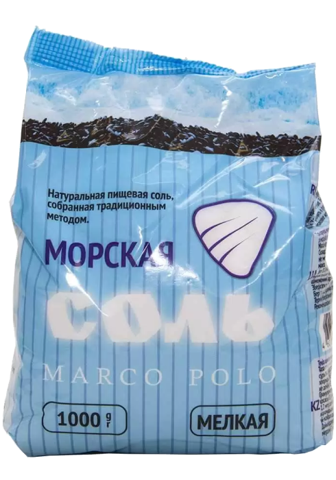 Соль "Марко Поло"