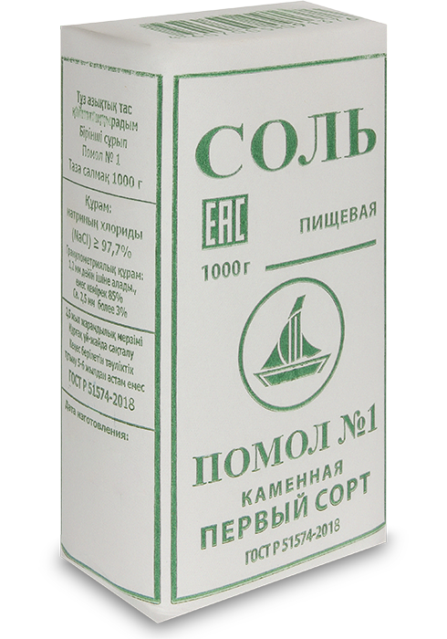 Соль поваренная "Салина"