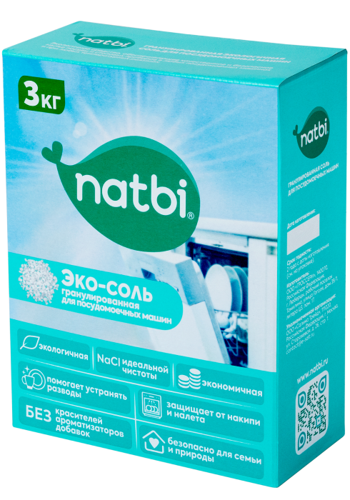 "natbi" Эко-соль гранулированная