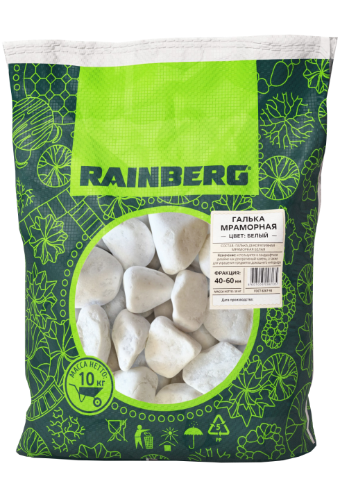 Rainberg Галька Мраморная белая