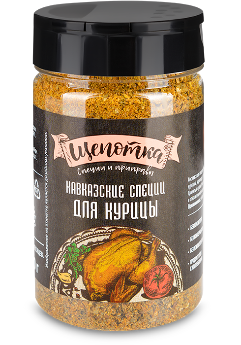 Соль «Щепотка»™