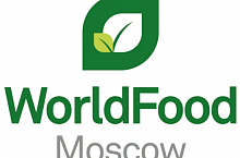27-я Международная выставка продуктов питания WorldFood Moscow